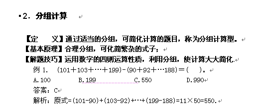 二四六香港资料期期准,二四六香港资料期期准，深度解读与预测分析