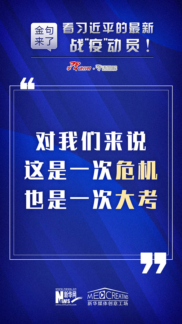 新澳门管家婆一句,新澳门管家婆一句，揭示背后的智慧与策略