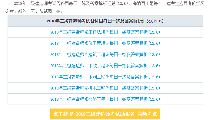 澳彩资料免费的资料大全,澳彩资料免费的资料大全，探索与解析