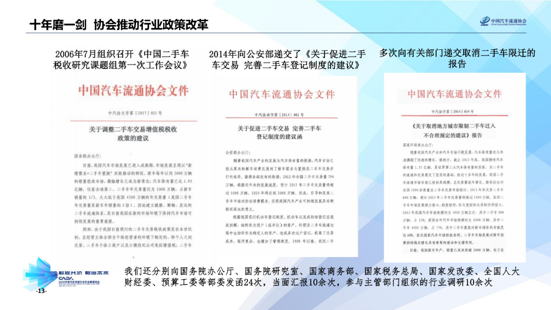 2025资料正版大全,探索未来，2025资料正版大全——知识价值的守护者和创新引擎