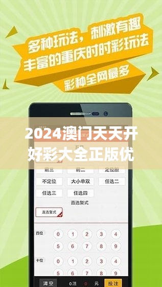 2025年天天开好彩资料56期,探索未来，2025年天天开好彩资料56期展望