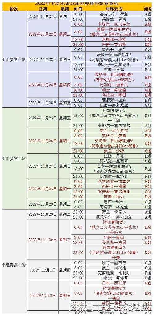 澳门开奖结果 开奖记录表013,澳门开奖结果及开奖记录表013深度解析