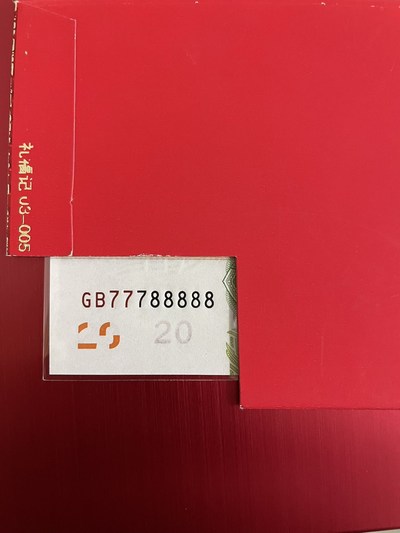 7777788888精准新传真,探索精准新传真，揭秘数字序列77777与88888的力量