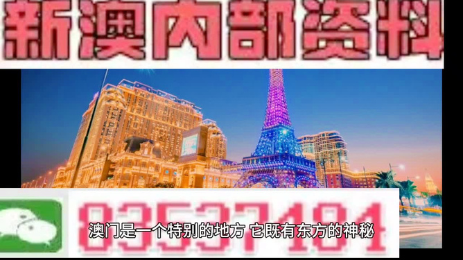 2025新澳资料大全最新版本亮点,探索新境界，2025新澳资料大全最新版本的亮点