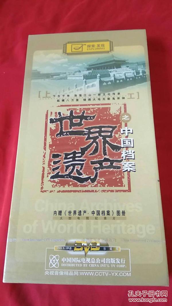 香港正版资料全年公开安装,香港正版资料全年公开安装，探索与解析