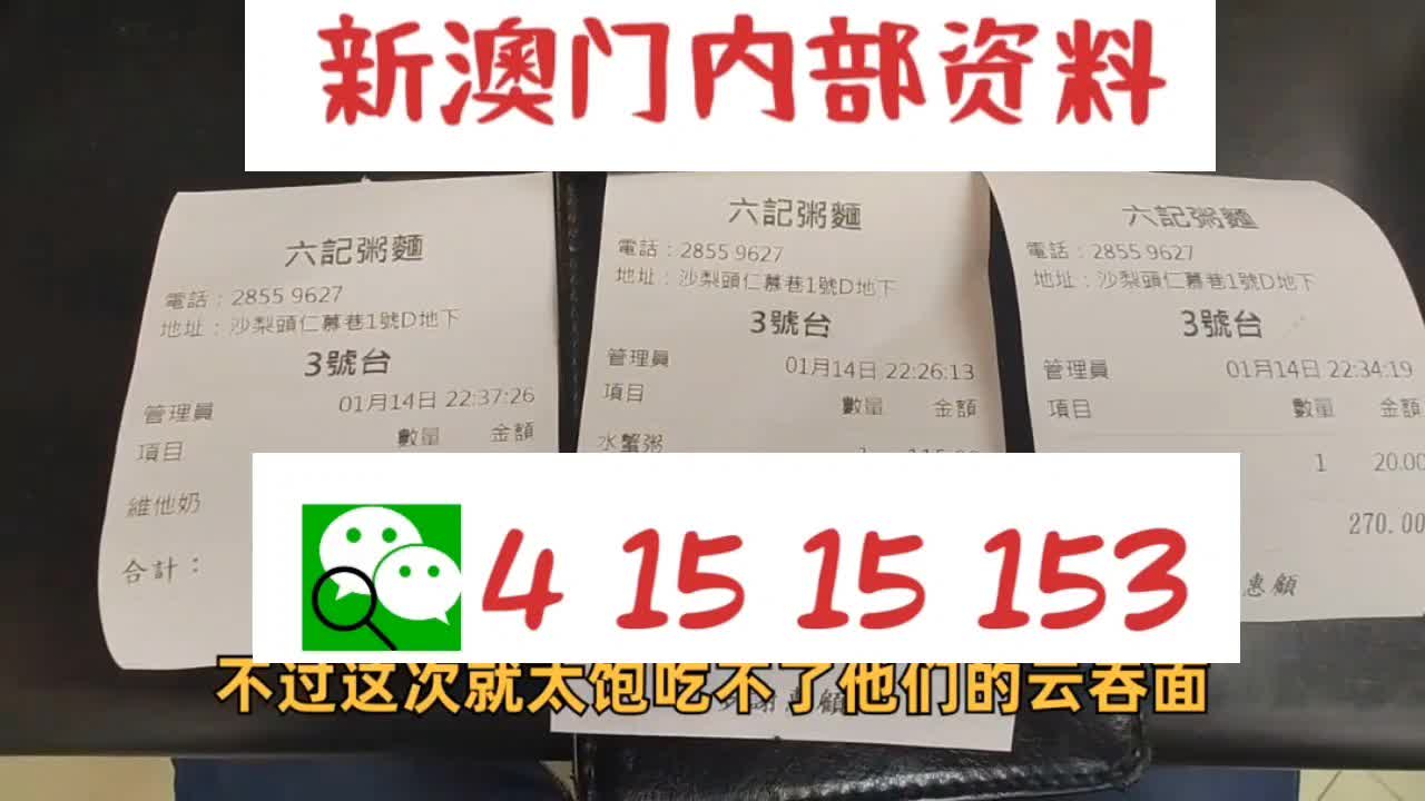 新澳天天开奖资料大全272期,新澳天天开奖资料大全第272期详解