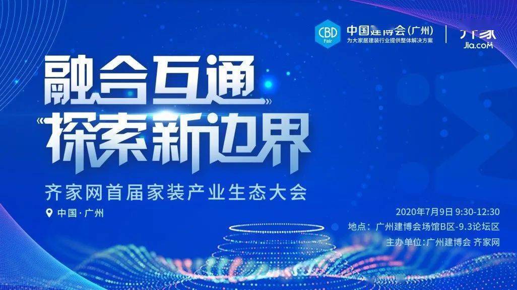 2025新澳今晚资料,探索未来之门，新澳今晚资料与未来的无限可能