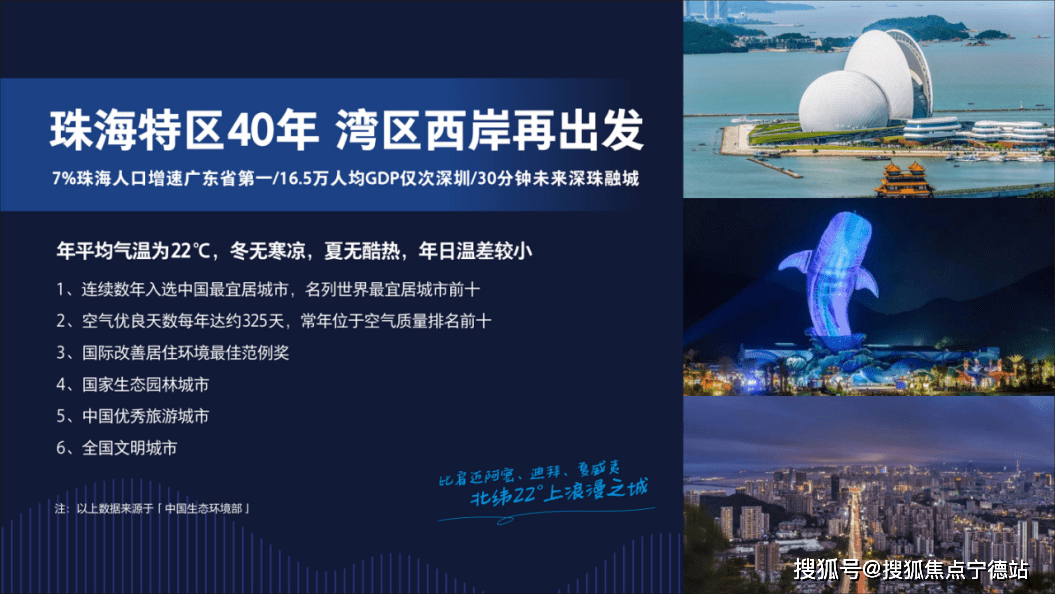 新澳2025内部爆料,新澳2025内部爆料，揭秘未来发展规划与最新动态