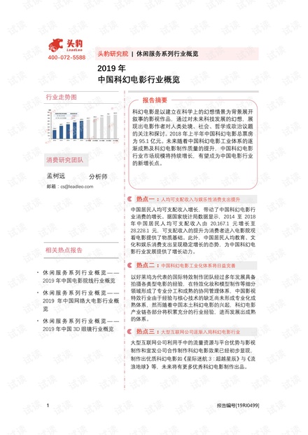 2025年香港资料免费大全,2025年香港资料免费大全概览