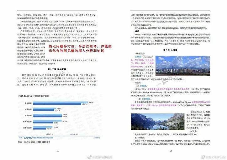 2025年正版全年资料免费,迈向知识共享的未来，2025年正版全年资料免费展望