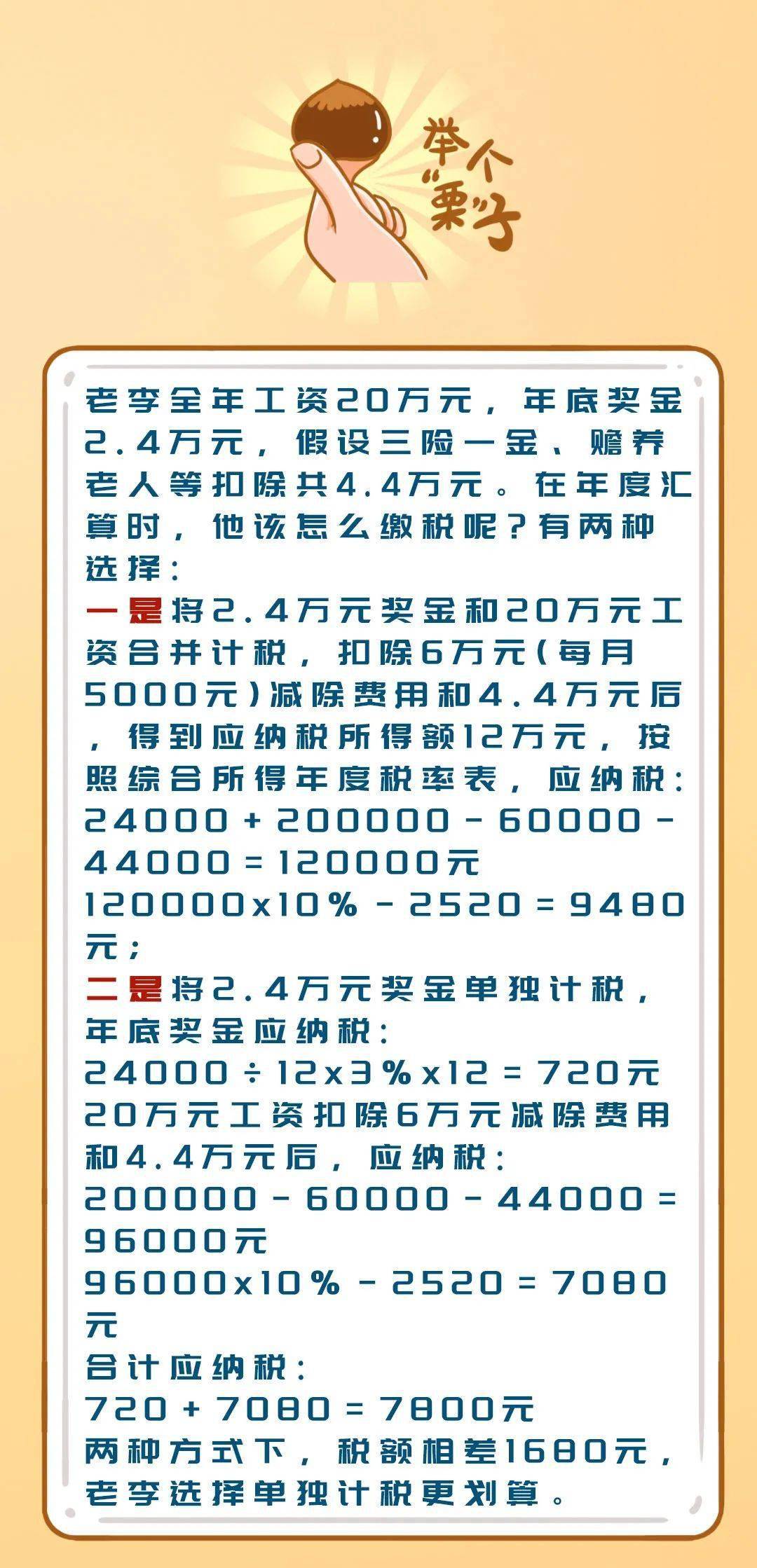 全年资料一全年资料大全,全年资料一，全年资料大全详解