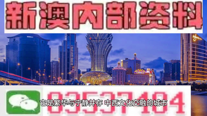 奥门开奖结果+开奖记录2025年资料网站,澳门彩票开奖结果及开奖记录，探索2025年资料网站