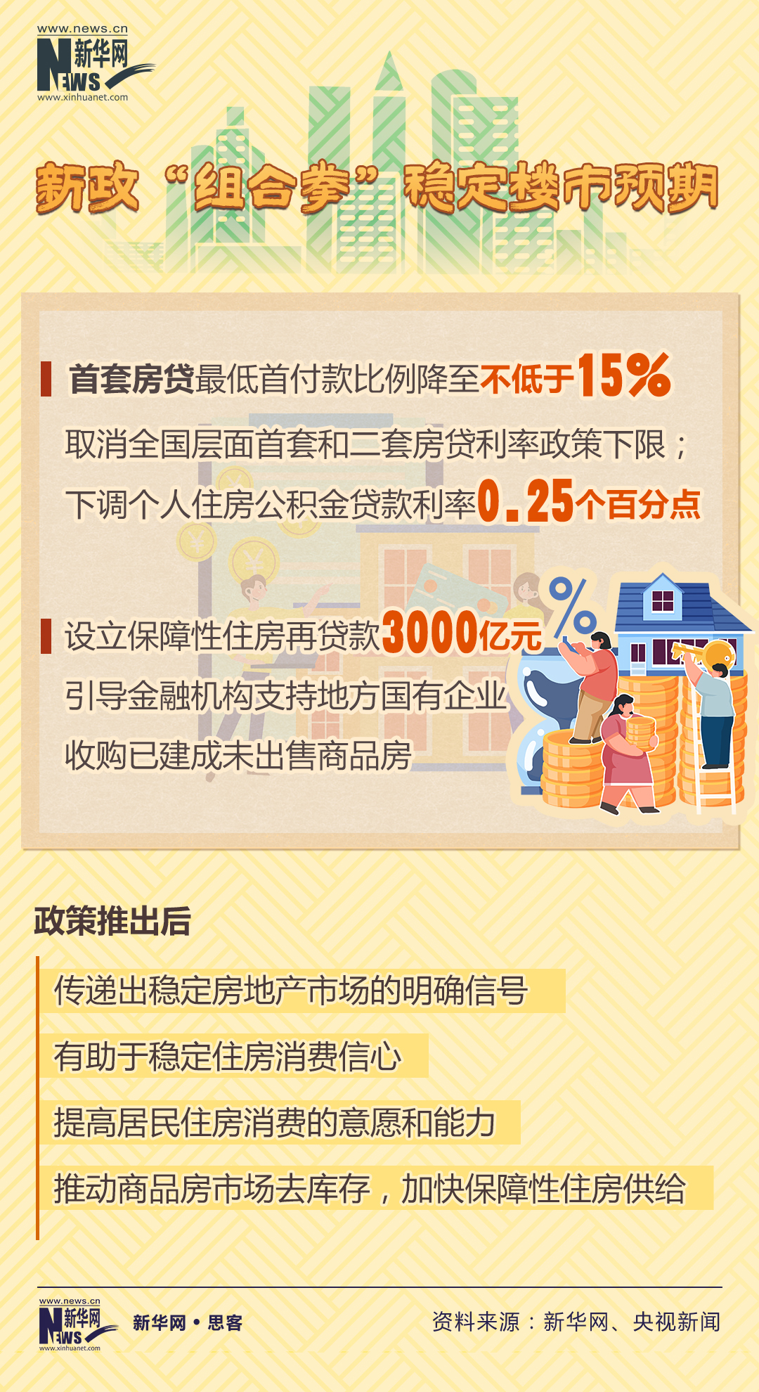 2025天天彩资料大全免费凤凰网,2025天天彩资料大全免费凤凰网——全面解析与深度探讨