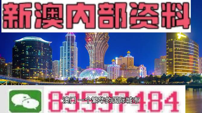 2025新澳门正版最精准资料大全,澳门正版资料大全，探索未来的精准信息宝库（2025新澳门正版最精准资料大全）