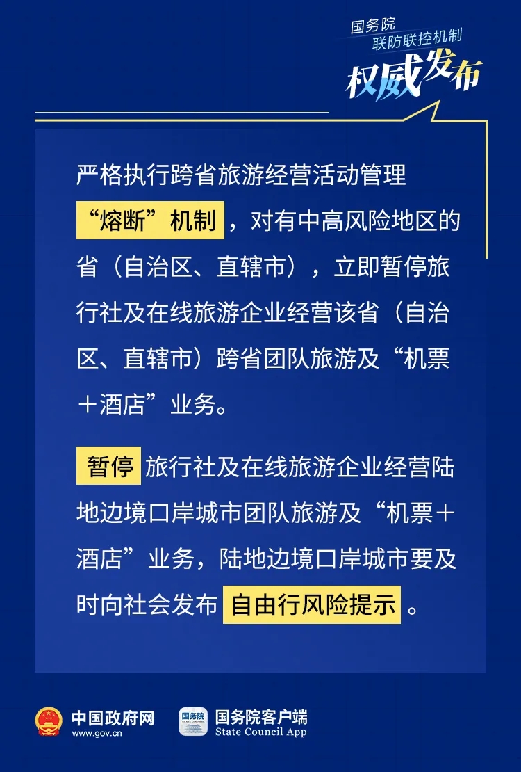 新澳门资料大全正版资料2025年免费下载,家野中特,澳门新资料大全正版资料2023年免费下载与家野中特的探索