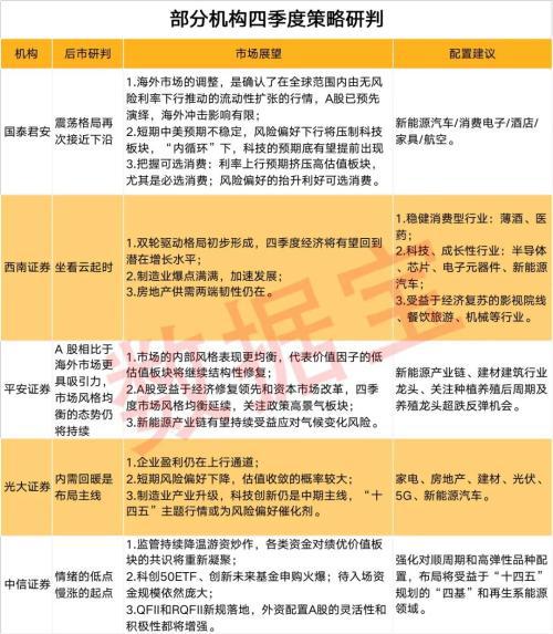 新澳2025今晚开奖结果,新澳2025今晚开奖结果揭晓，探索彩票背后的故事与期待