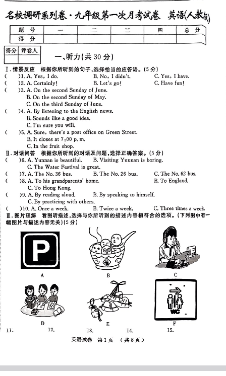 2025澳门特马今晚开奖56期的,澳门特马今晚开奖第56期，探索彩票背后的故事与期待