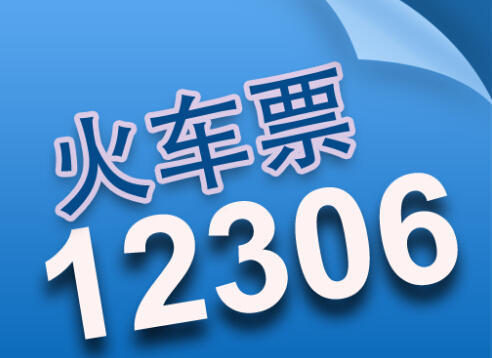 管家婆一票一码100正确济南,济南管家婆一票一码，揭秘高效物流管理的秘密武器