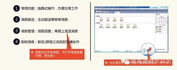 管家婆一票一码资料,管家婆一票一码资料，企业运营管理的智能化助手