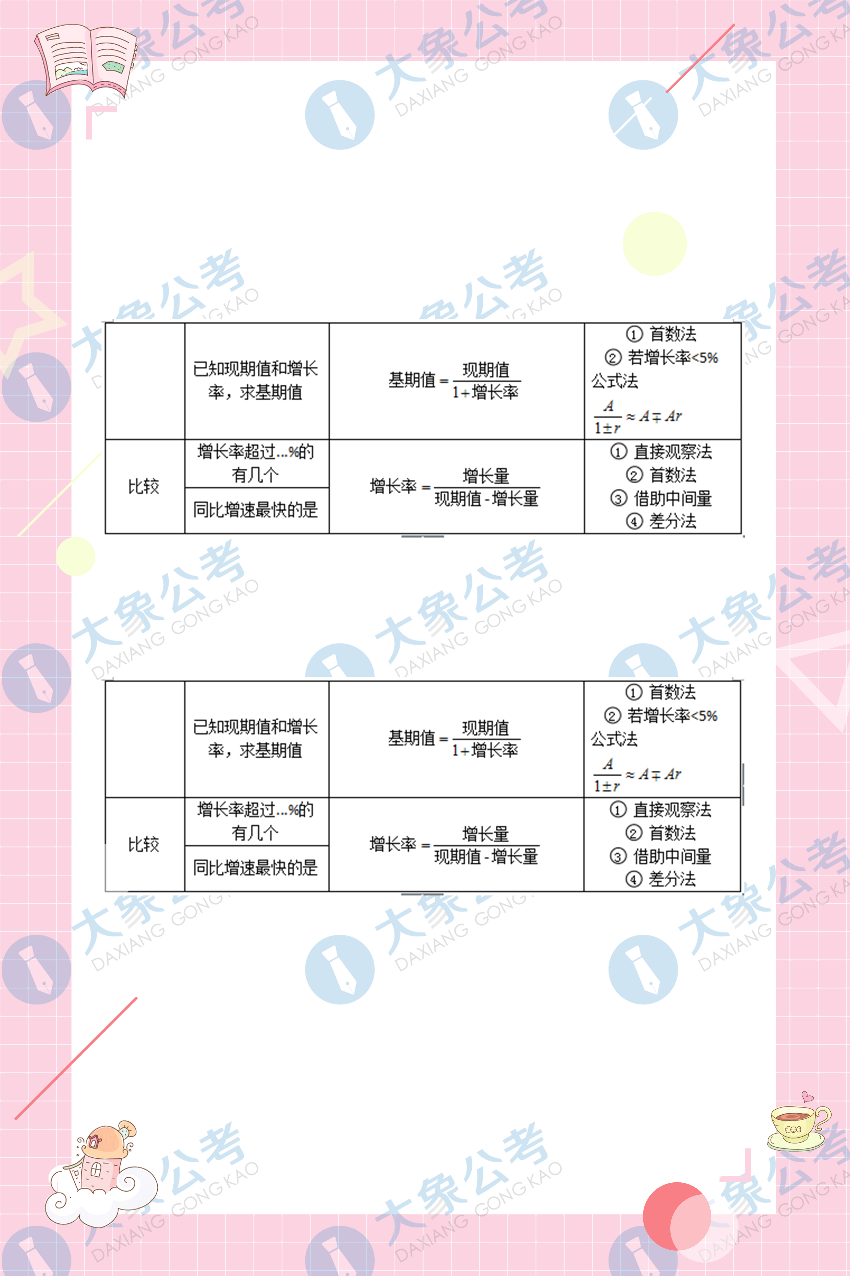 马会传真免费资料大全,马会传真免费资料大全，探索与解析