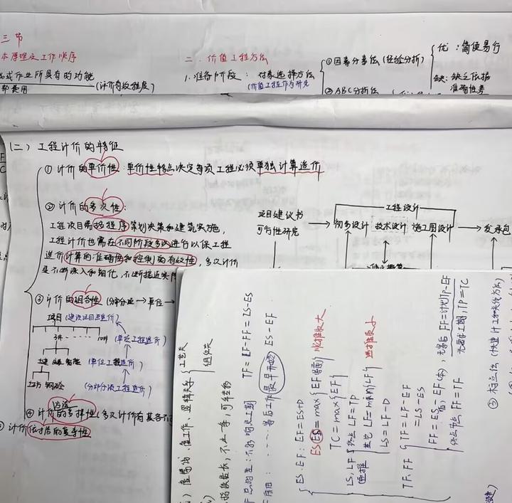 二四六大全免费资料大全最快报,二四六大全免费资料大全最快报，探索与利用资源的新时代