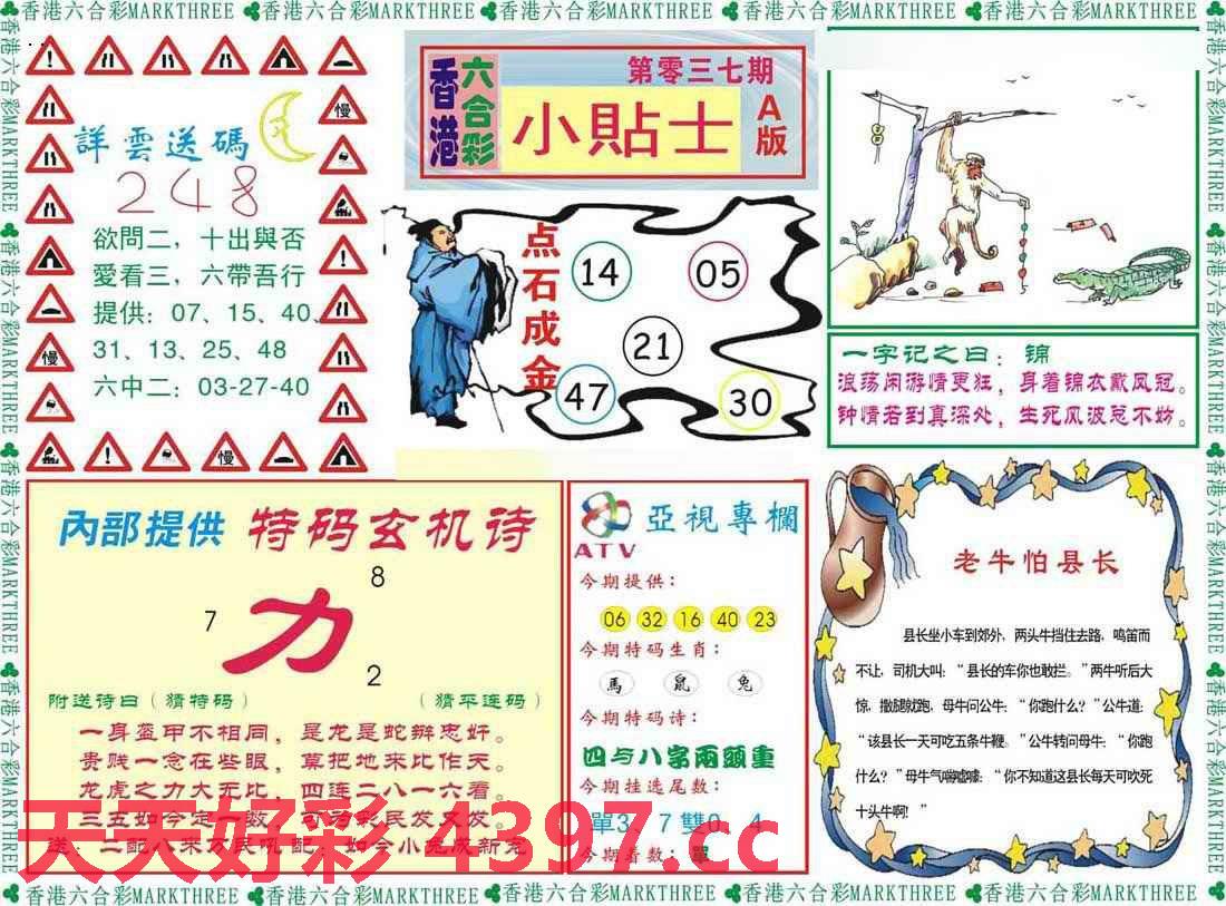 二四六246天天彩资料,二四六天天彩资料的重要性与应用价值