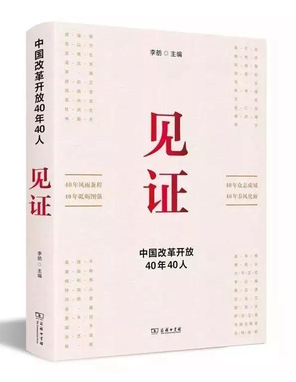 4刘伯温澳门免费资料论坛,刘伯温澳门免费资料论坛，探索历史智慧与当代价值